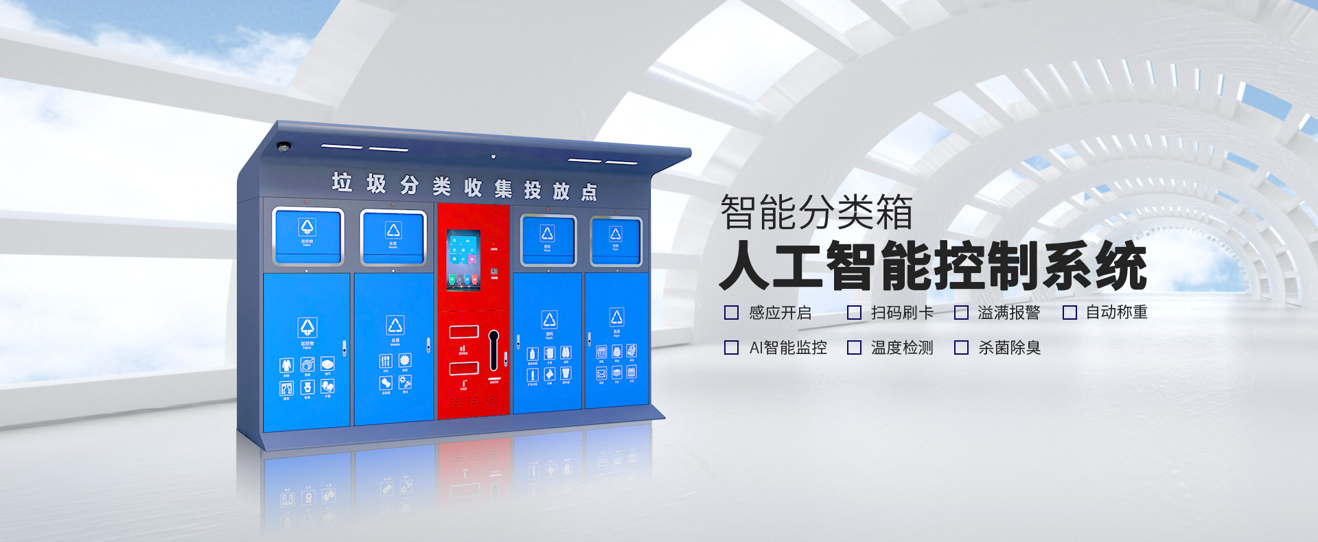  江蘇優(yōu)立交通設(shè)施有限公司